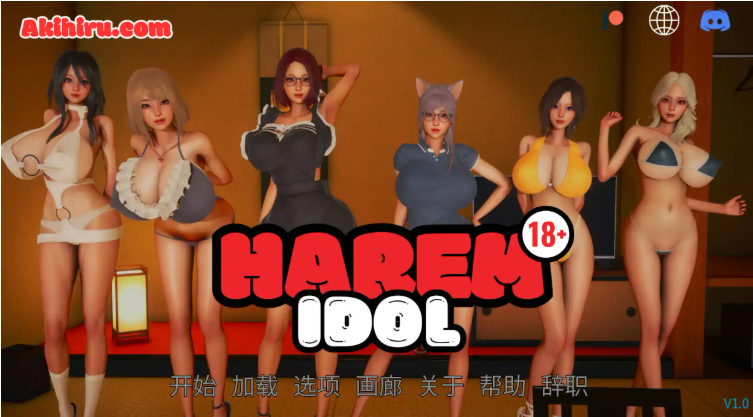 【PC/安卓/AI汉化版/欧美/SLG游戏/4.04G】后宮偶像 (Harem Idol) Ver5.0 AI汉化版+PC+安卓+欧美SLG游戏+4.04G-ACG信息网