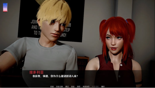 【PC/安卓/AI汉化版/欧美/SLG游戏/6.11G】认识怪人 (FR34KS) Ver0.5 AI汉化版+PC+安卓+欧美SLG游戏+6.11G