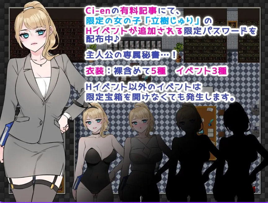 【PC/AI汉化/日式/RPG游戏/859M】 NTRhou ~ 国民妻子是共享的 内嵌AI汉化版+全回想存档+日式RPG游戏+859M-ACG信息网