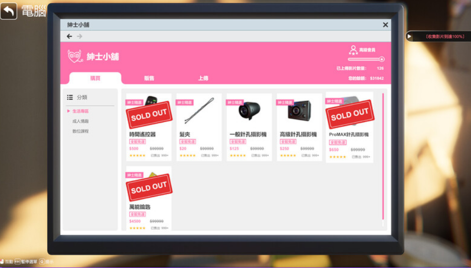 【PC/中文/DLC/动态/互动/SLG游戏/10.9G】隔壁的美艳人妻 Ver1.4.21 中文动态互动SLG游戏+DLC+10.9G