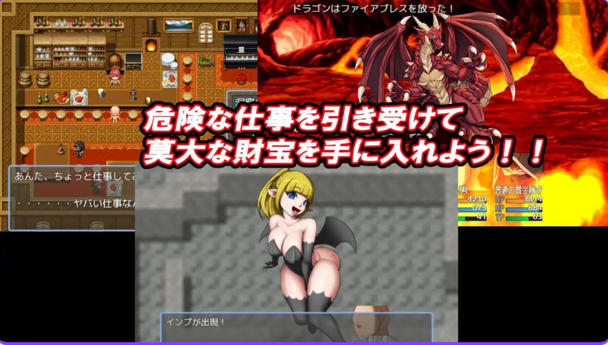 【PC/AI汉化/日式/RPG游戏/1.08G】 冲呀！爆乳天国 AI汉化版+全回想存档+日式RPG游戏+1.08G