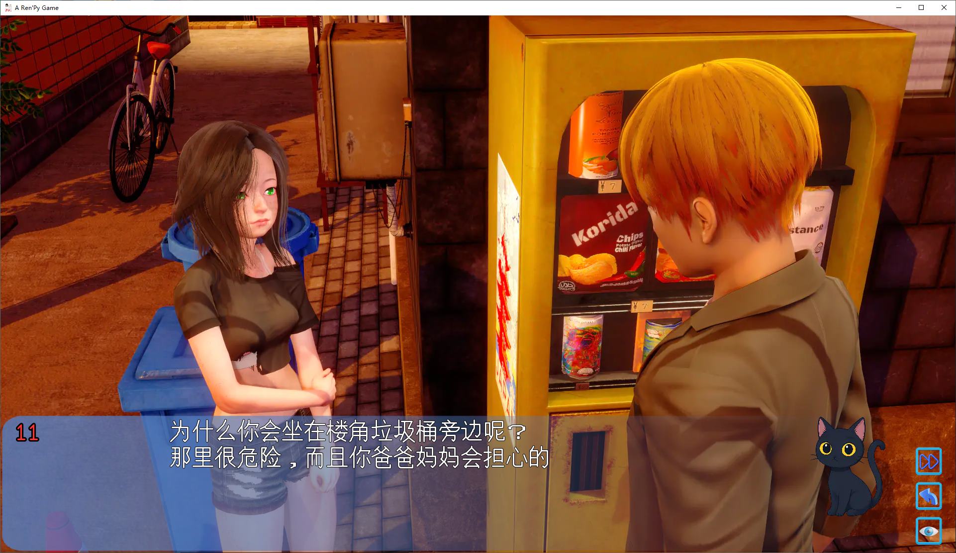 【养成SLG/中文/动态】AVA Velanox v1.1 安卓+PC+MAC 官中步兵版 【更新/2.2G】