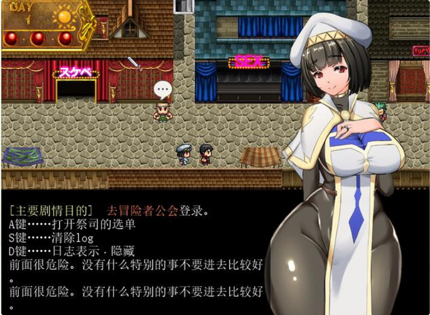 【PC/AI汉化/RPG游戏/3.95G】 地牢女祭司 NTR女祭司 Nymphomania Priestess Ver0.8e AI汉化版+日式RPG游戏+3.95G-ACG甜心吧