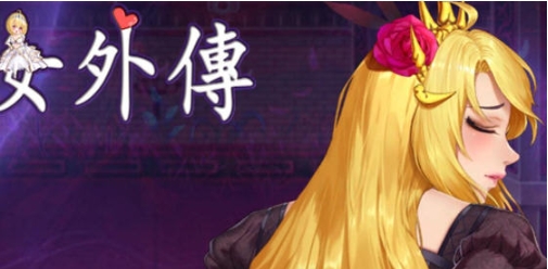 【PC/官中/ACT/动作/冒险游戏/3.21G】灵魔女外传(Spirit Witch’s Gaiden) Ver1.1.1 官方中文版+ACT+动作冒险游戏+3.21G-ACG甜心吧