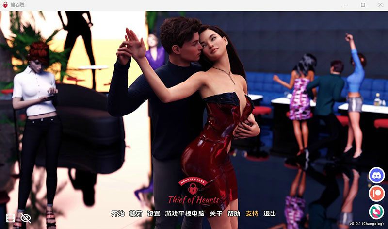 【PC/安卓/AI汉化版/欧美/SLG游戏/4.82G】窃心者 (Thief of Hearts)P1 Ver0.0.3b AI汉化版+PC+安卓+欧美SLG游戏+4.82G-ACG甜心吧