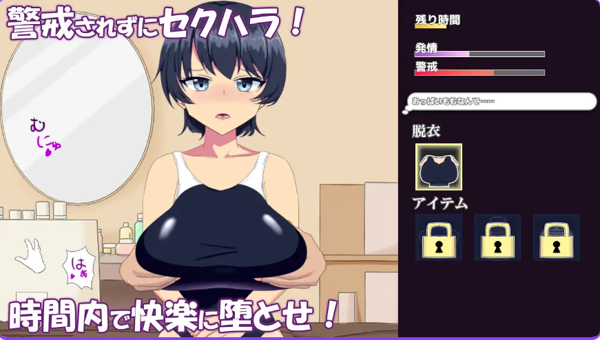 【PC/AI汉化/互动SLG游戏/206M】 调教整体~高冷游泳部女生堕落之路 Ver.2024.03.31 内嵌AI汉化版+全回想存档+互动SLG游戏+206M