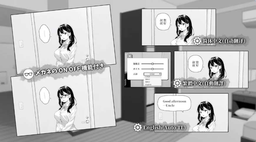 【PC/官中/日式/SLG游戏/399M】 捉弄了一下无精打采的侄女 官中版+存档+日式SLG游戏+399M