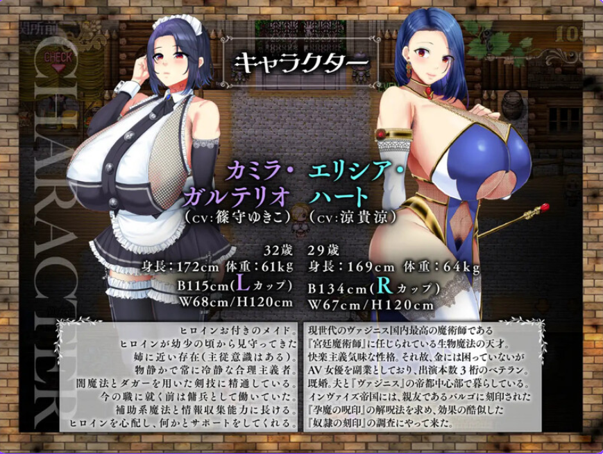 【PC/AI汉化/日式/RPG游戏/2.79G】 败战隶姬艾尔妮娅 Ver1.0.5 AI汉化版+全回想存档+日式RPG游戏+2.79G-ACG甜心吧