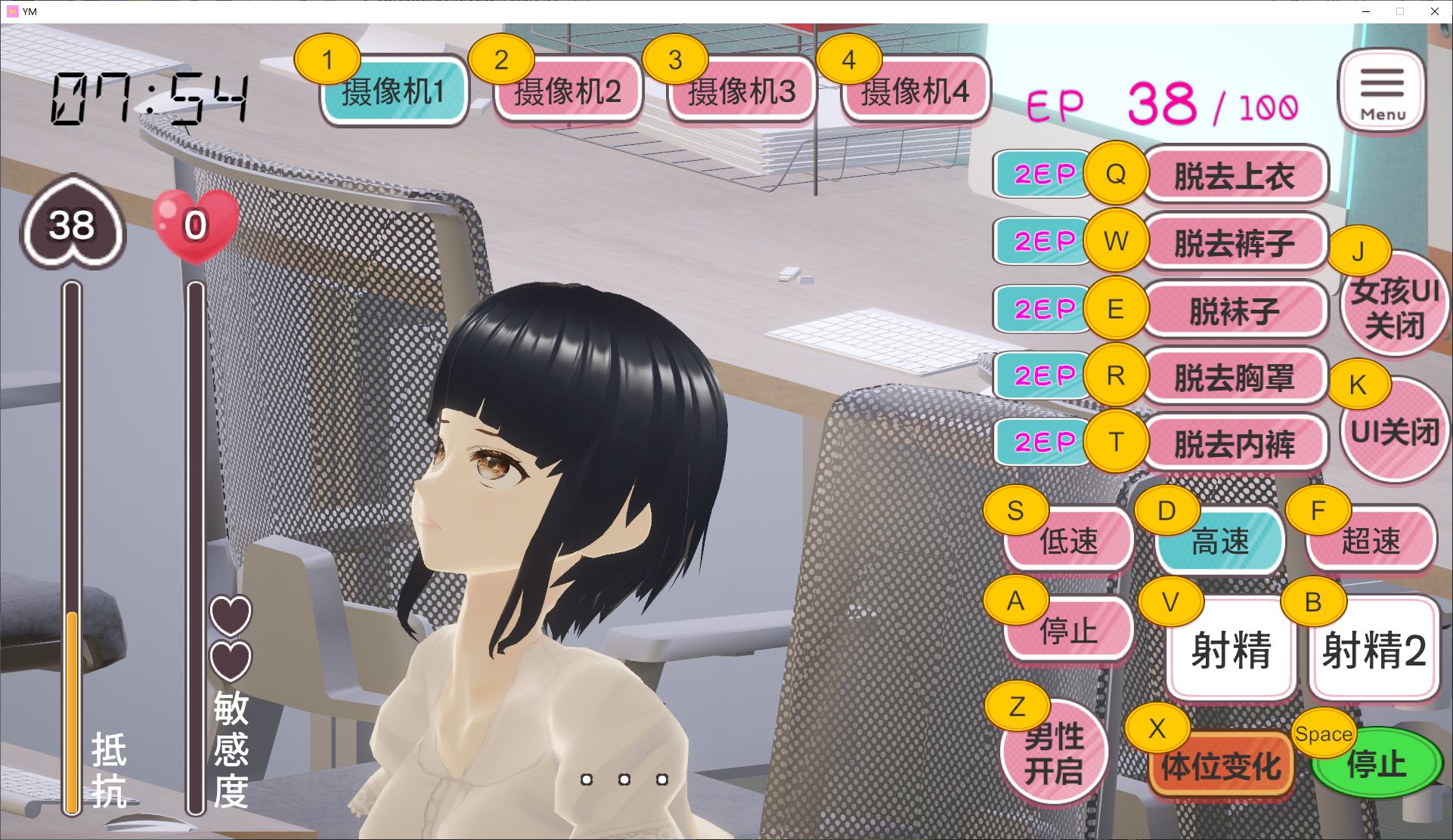 【日式3D/中文/动态】自由行动侠-在办公室任意侵犯女同事吧 官中版 【新作/5G】