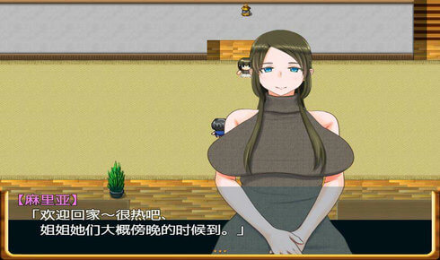 【安卓/PC/汉化版/1.3G/回忆/CG】姐姐和正太的暑假(おねショタなつやすみ) 完结冷狐精翻版 PC+安卓+作弊代码+日系神作RPG游戏&补+1.3G-ACG甜心吧