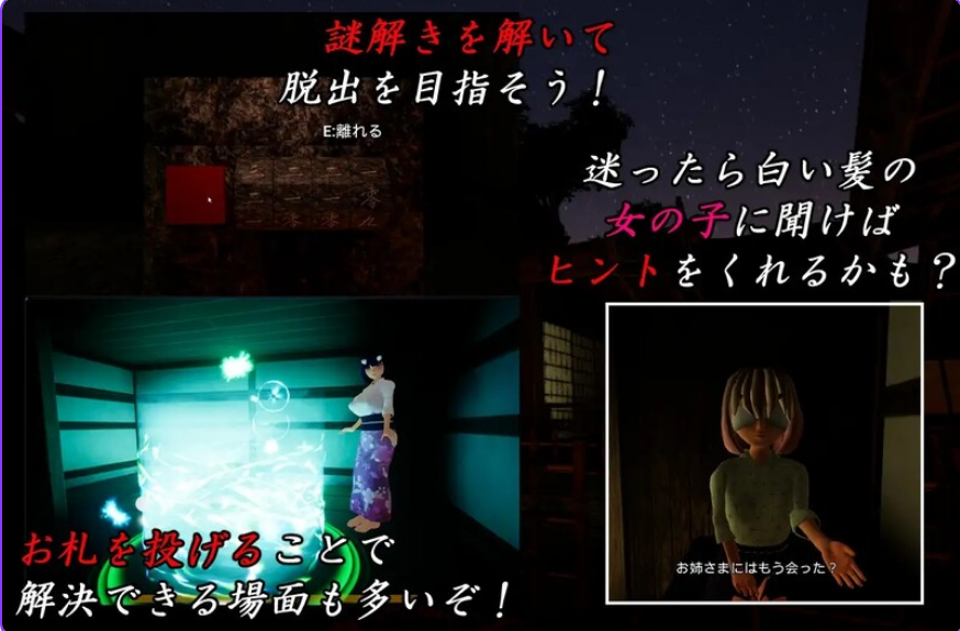 【PC/官中/日式/3D游戏/1.44G】在有山姥的宅邸里 Ver05.15 官中版 存档+去码补丁+日式3D游戏+1.44G-ACG甜心吧