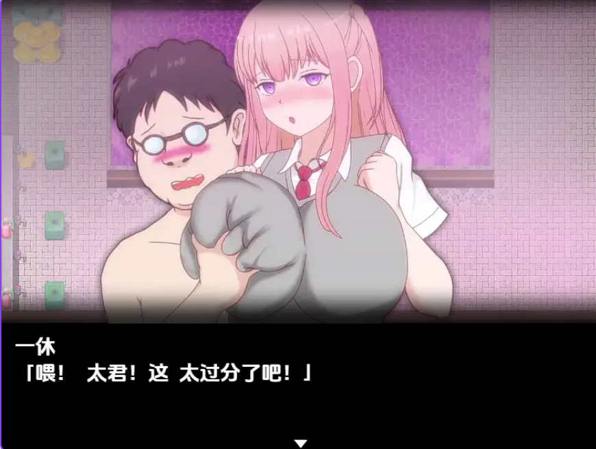 【PC/AI汉化/日式/RPG/NTR游戏/3.47G】秘药狂乱 Ver1.11 内嵌AI汉化版+日式RPG游戏+3.47G