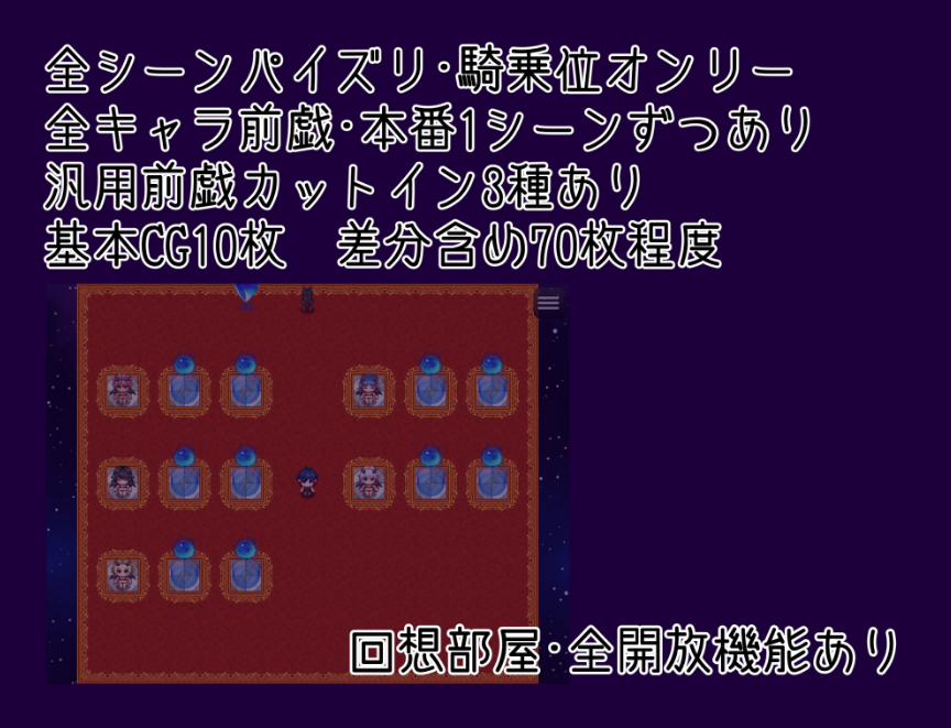 【PC/AI汉化/日式/RPG游戏/1.02G】 逃脱!契约之屋 脱出!(さきゅばすハウス) AI汉化版+全回想存档+日式RPG游戏+1.02G