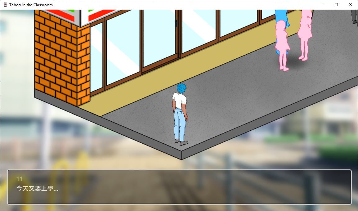 【绿色SLG/中文/动态】若山先生のNTR教室 v0.4.0.2 官中体験版【更新/1.2G】-ACG甜心吧