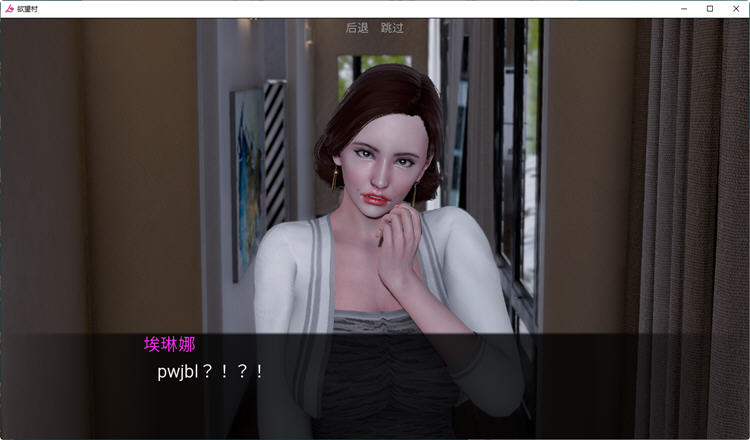 【安卓/PC/SLG游戏/汉化版/8.1G】欲望小镇/欲望村/鱼丸小镇(Lust Village) Ver0.90 汉化版+PC+安卓+欧美SLG游戏&更新+8.1G