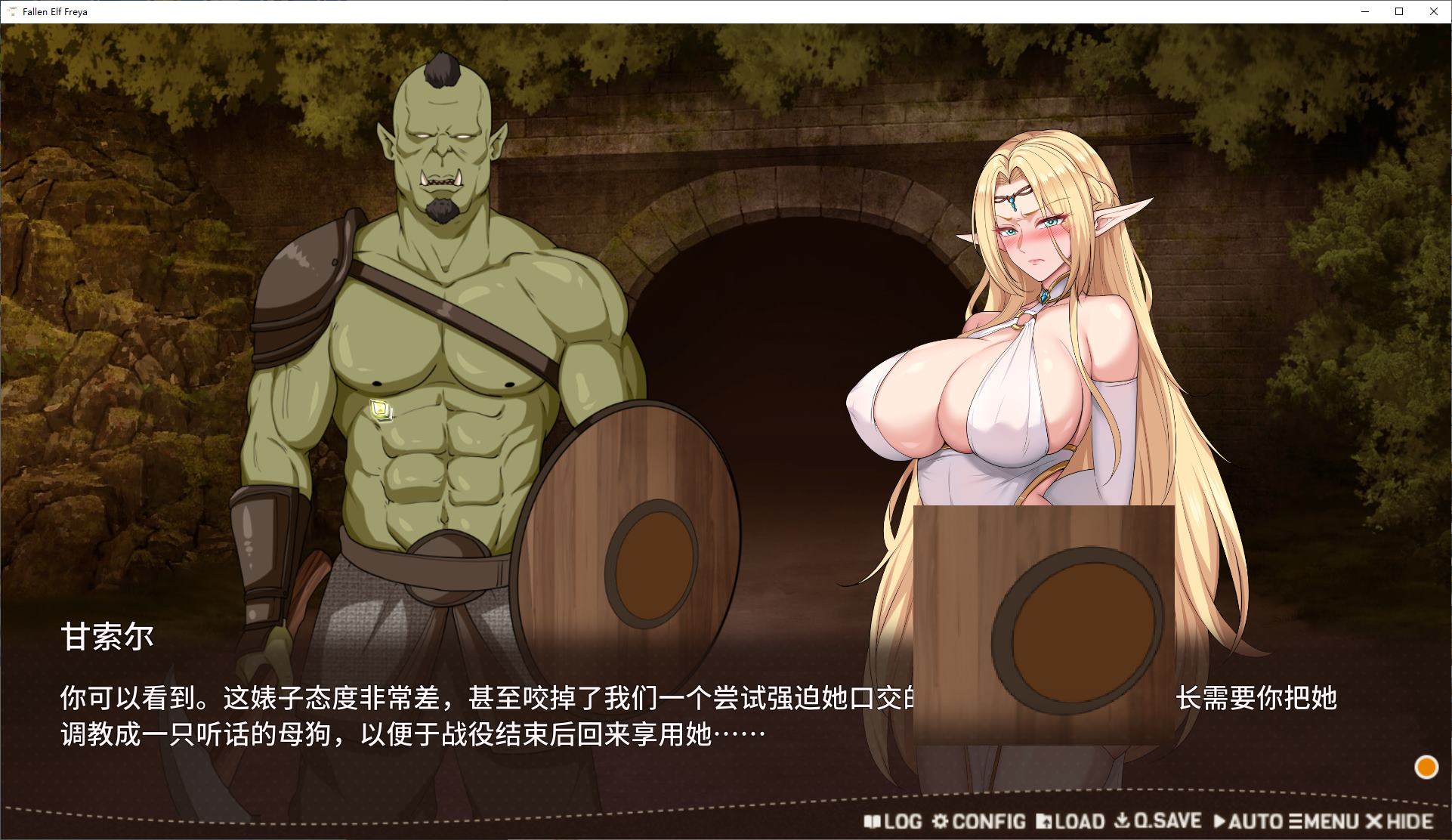 【调教SLG/中文/动态】堕落精灵·芙蕾雅 安卓+PC steam官中步兵版 【新作/1.4G】