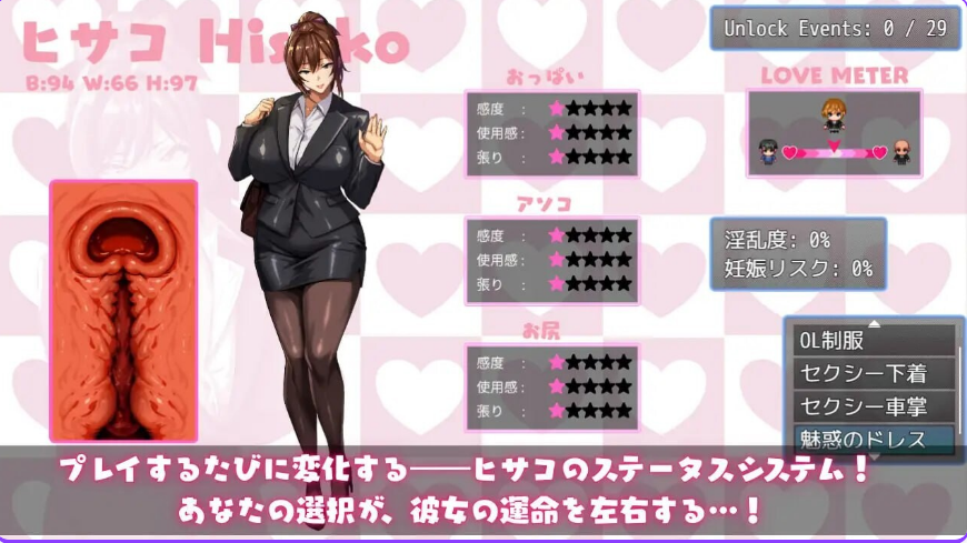 【PC/安卓/官中/步兵版/日式/RPG游戏/962M】 NTR猎人～久子的秘密～ Ver1.2 官方中文步兵版+作弊码+PC+安卓+日式RPG游戏+962M