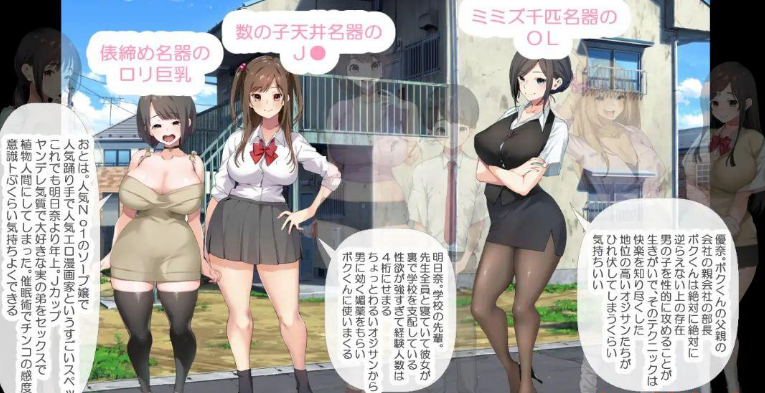 【PC/AI汉化/探索/RPG游戏/1.39G】 少年和痴女姐姐们的幸福公寓同居生活 内嵌AI汉化版+探索RPG游戏+1.39G-ACG甜心吧
