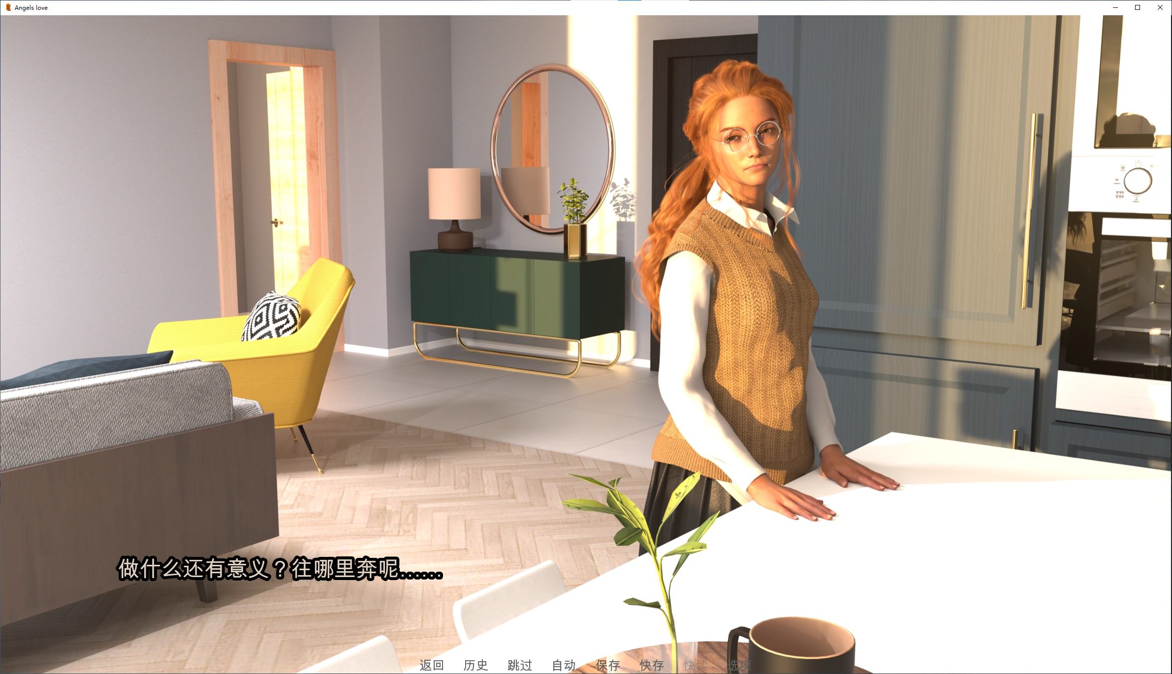 【欧美SLG/中文/动态】天使之爱 v0.14 PC+MAC 官中步兵版【更新/3.3G】