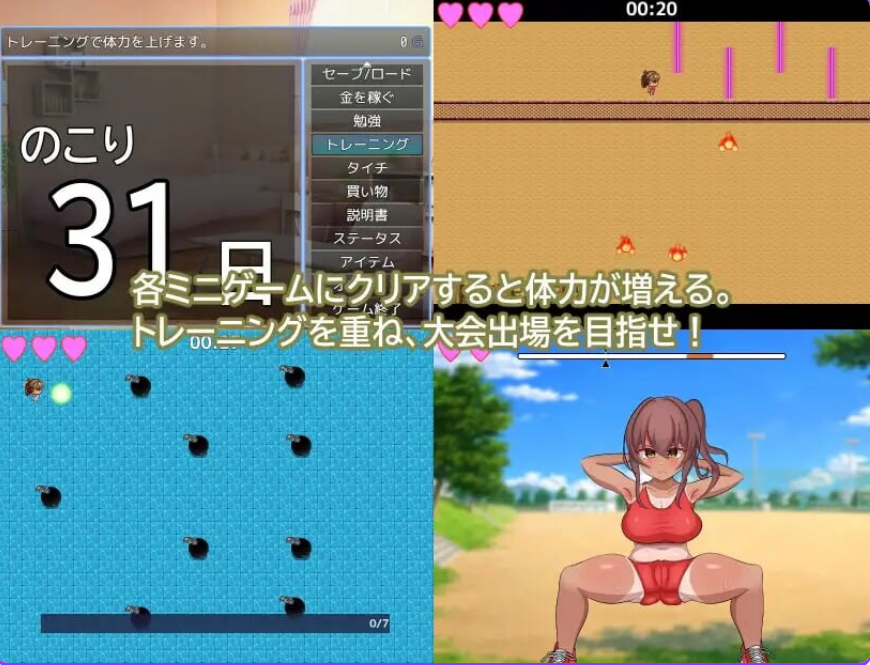 【PC/安卓/AI汉化/日式/RPG游戏/694M】被NTR的田径部女友 内嵌AI汉化版+作弊码+日式RPG游戏+PC+安卓+694M