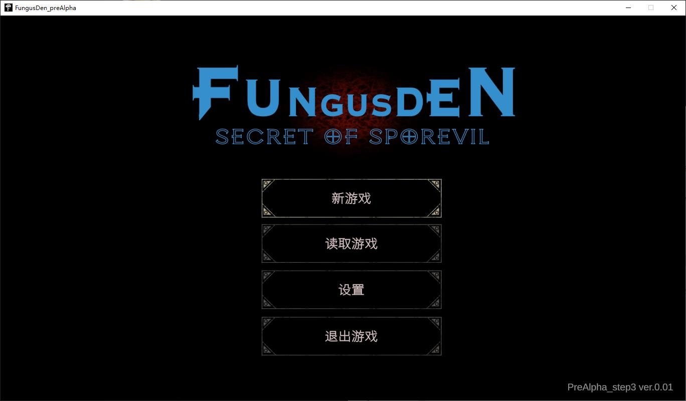 【日式ACT/中文/动态】Fungusden:孢子村的秘密 v3.0 DL官中版【新作/820M】-ACG甜心吧