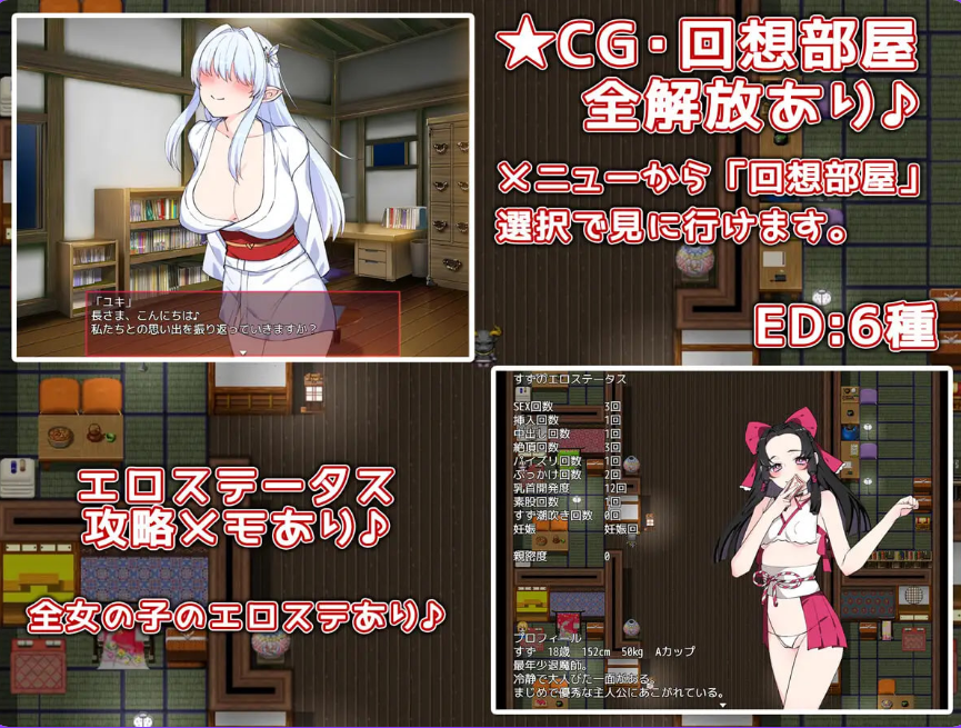 【PC/AI汉化/日式/RPG游戏/1.60G】 退魔师妊娠计划 Ver1.1 AI汉化版+自带全回想解放+日式RPG游戏+1.60G