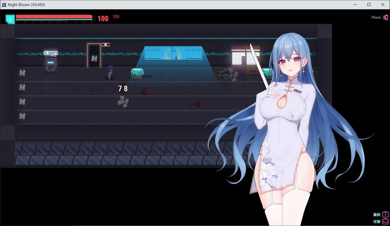 【日式RPG/中文】 夜幕之花 v0.571 安卓+PC 官中步兵版 【更新/2.9G】