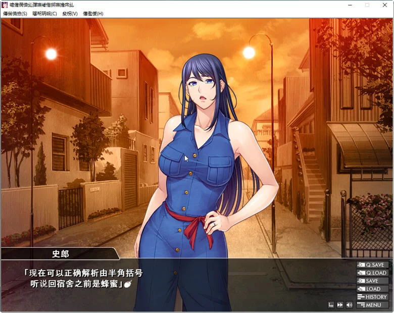 【安卓/PC/汉化版/1.2G/ADV】女教师养成日志/女教师训练日志 AI汉化版 PC+安卓模拟器+动画 ADV游戏&补+1.2G