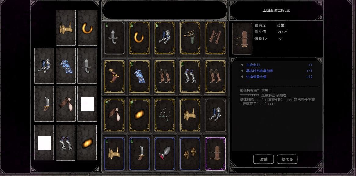 【日式ACT/中文/动态】Fungusden:孢子村的秘密 v3.0 DL官中版【新作/820M】