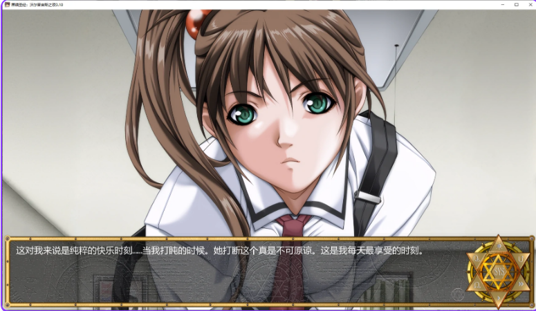 【PC/安卓/汉化/步兵版/日式/SLG游戏/1.26G】 黑暗圣经:沃尔普吉斯之夜 Ver0.11 汉化步兵版+PC+安卓+日式SLG游戏+1.26G