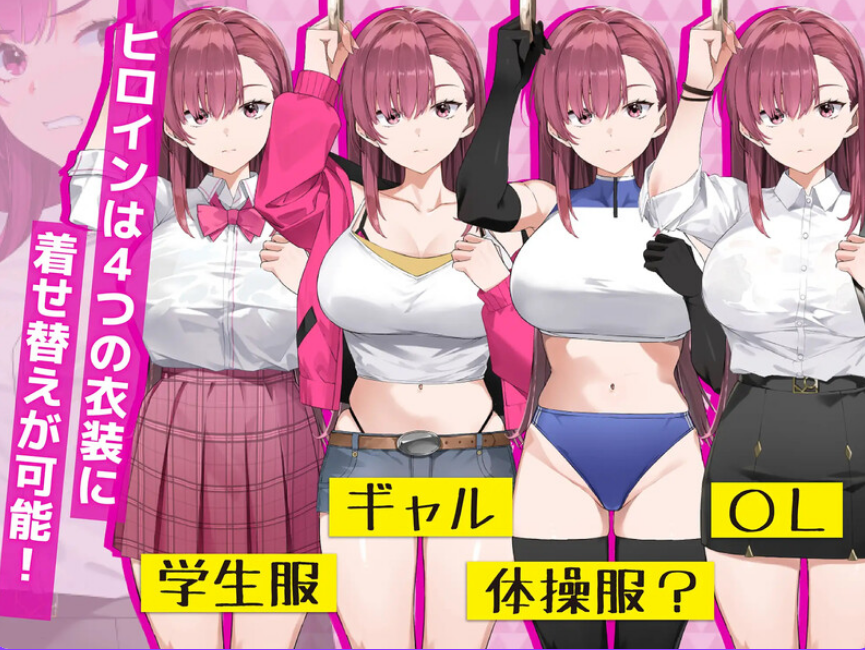 【PC/官中/SLG游戏/3.96G】 诱饵色狼调查员梨奈 Ver1.11 官方中文版 正式版+存档+日式SLG游戏+3.96G