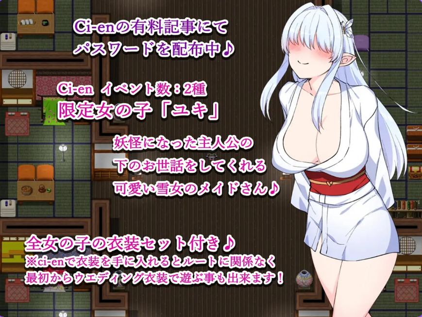 【PC/AI汉化/日式/RPG游戏/1.60G】 退魔师妊娠计划 Ver1.1 AI汉化版+自带全回想解放+日式RPG游戏+1.60G