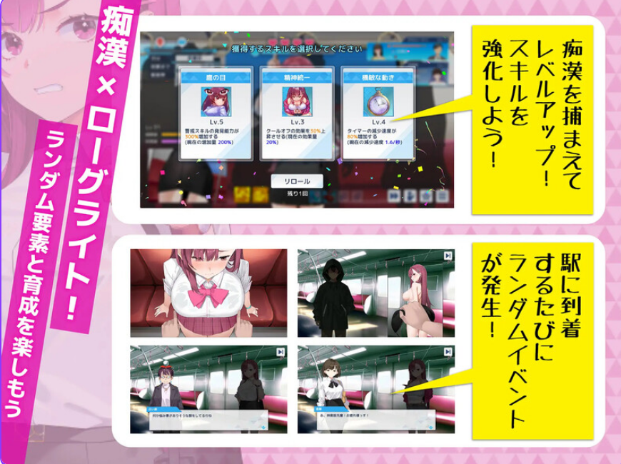 【PC/官中/SLG游戏/3.96G】 诱饵色狼调查员梨奈 Ver1.11 官方中文版 正式版+存档+日式SLG游戏+3.96G