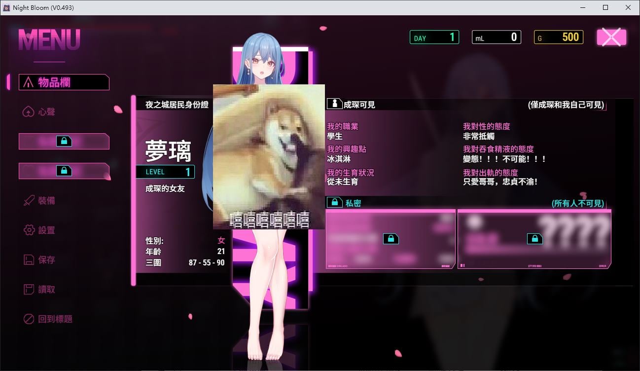 【日式RPG/中文】 夜幕之花 v0.571 安卓+PC 官中步兵版 【更新/2.9G】