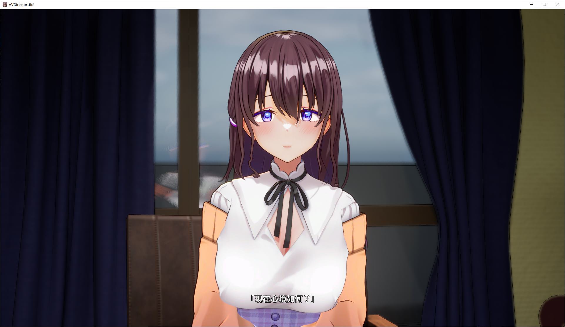 【日式3D/中文/全动态】AV导演LIFE 请拍摄各种各样的我 steam官中步兵版【新作/3.6G】