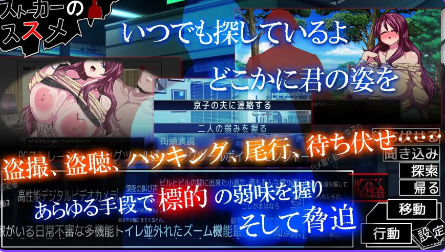 【PC/AI汉化/日式/SLG游戏/动态/756M】 津根内 Ver2 AI汉化版+存档+日式SLG游戏+756M