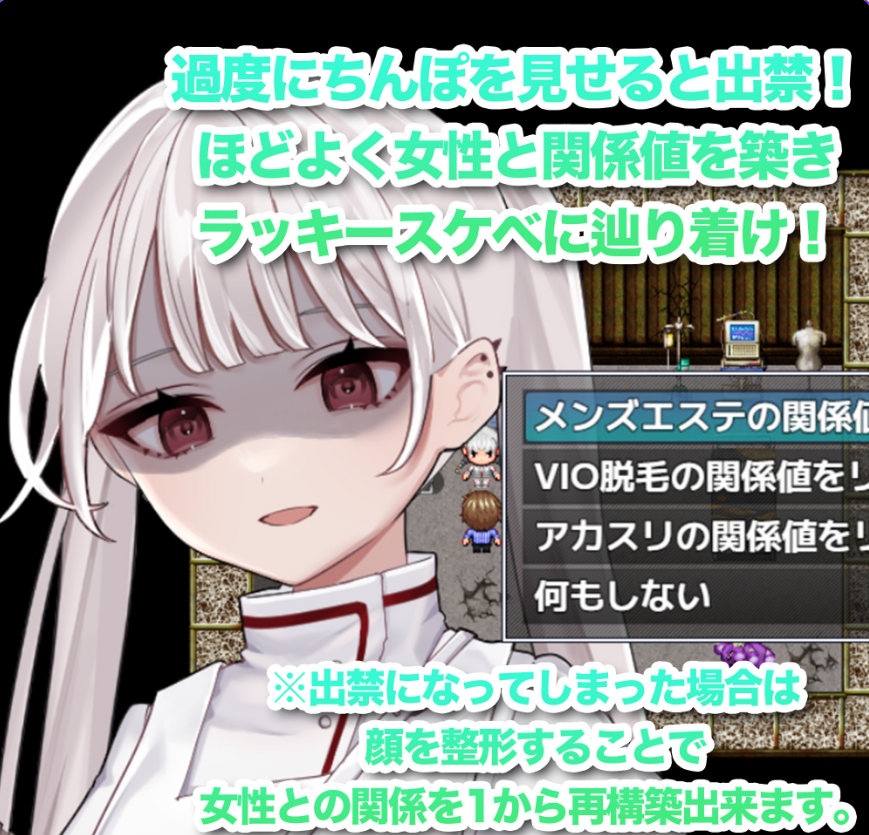 【PC/AI汉化/日式/RPG游戏/1.41G】 与女孩子建立关系值并露!CFNM任务 AI汉化版+全回想存档+日式RPG游戏+1.41G