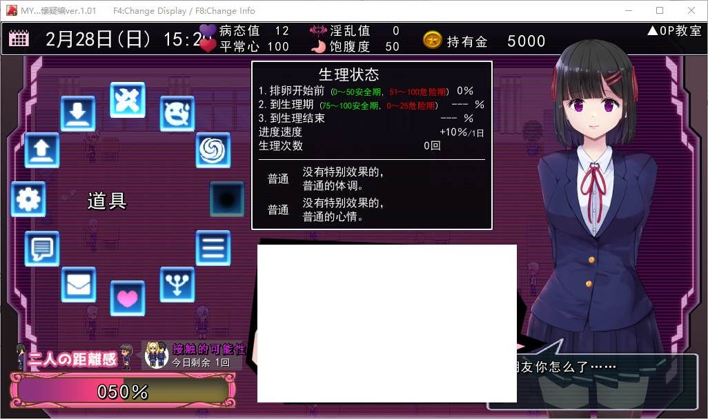 【日式RPG/汉化】MY… 怀疑篇+反击篇 机翻汉化版【更新/1.4G】