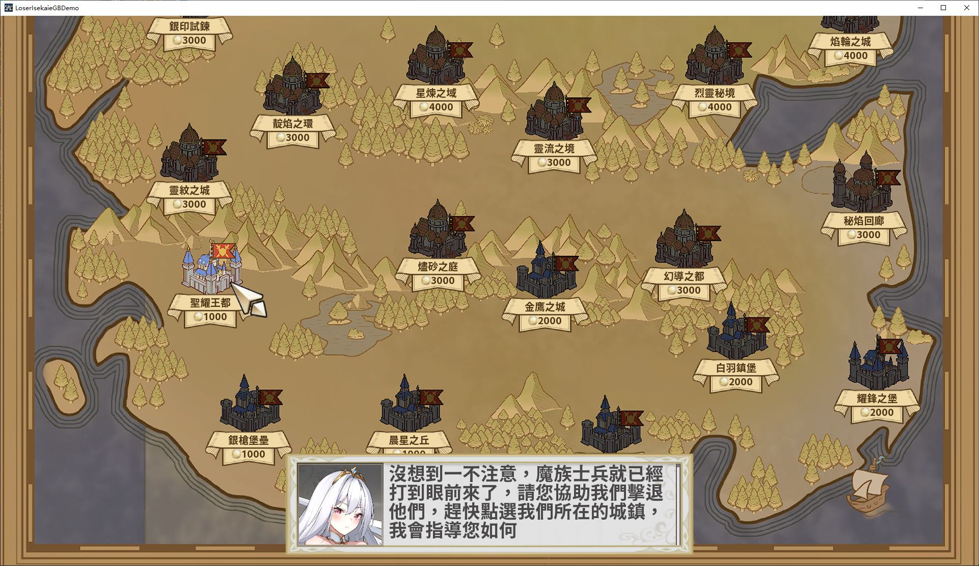 【日式SLG/中文/动态】鲁蛇穿越异世界征服世界前得先征服可爱妹子 steam官中步兵版 【新作/780M】