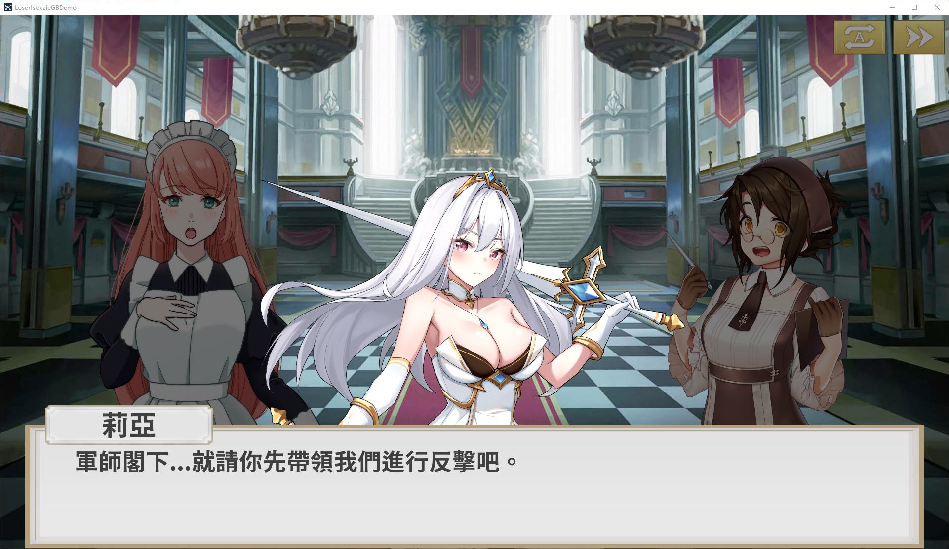 【日式SLG/中文/动态】鲁蛇穿越异世界征服世界前得先征服可爱妹子 steam官中步兵版 【新作/780M】