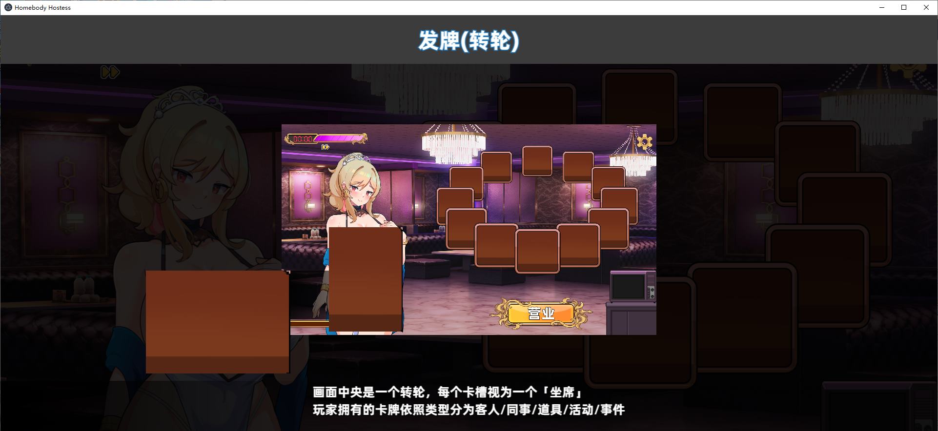 【日式SLG/中文/动态】双面夜孃 steam官中步兵版 【新作/1G】