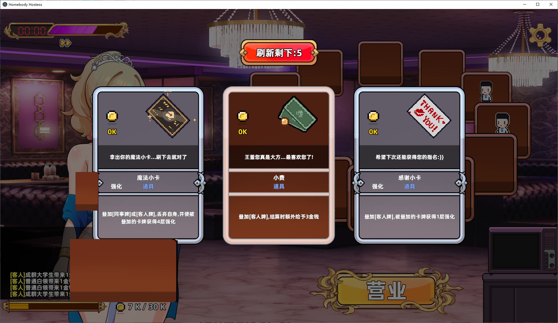 【日式SLG/中文/动态】双面夜孃 steam官中步兵版 【新作/1G】