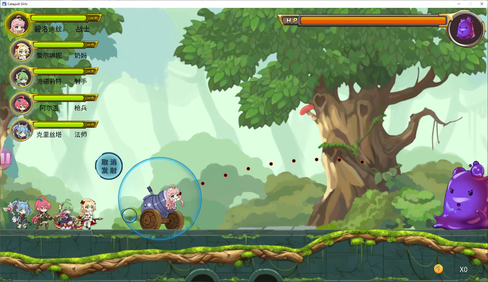 【休闲SLG/中文/动态】弹射女孩 官中步兵版 【新作/650M】