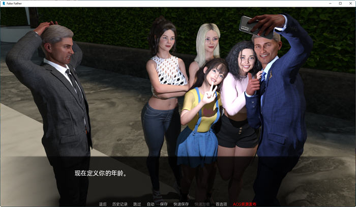 【PC/安卓/汉化版/SLG游戏/3.1G】假父亲(FakeFather) Ver0.5 汉化版+PC+安卓+欧美动态SLG游戏大作+3.1G