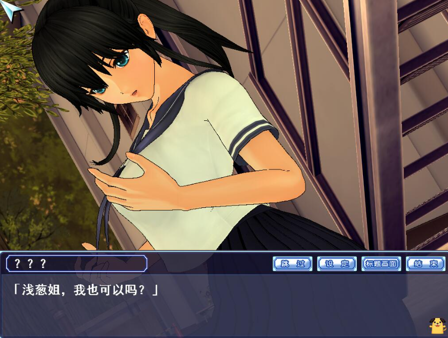 【PC/汉化版/i社/1.59G】同校生2 Ver1.1.0.0 汉化版+i社出品+1.59G