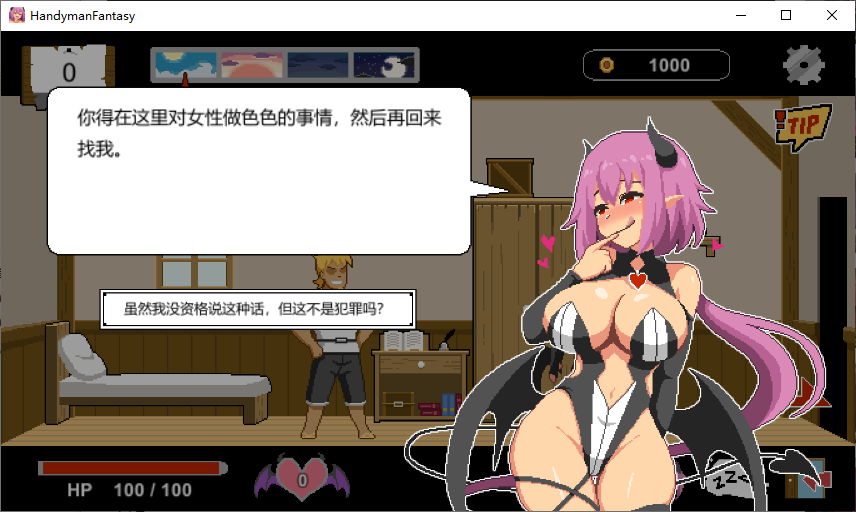 【日式SLG/中文/像素】水电工幻想 付DLC2 官中步兵版【更新/1.26G】