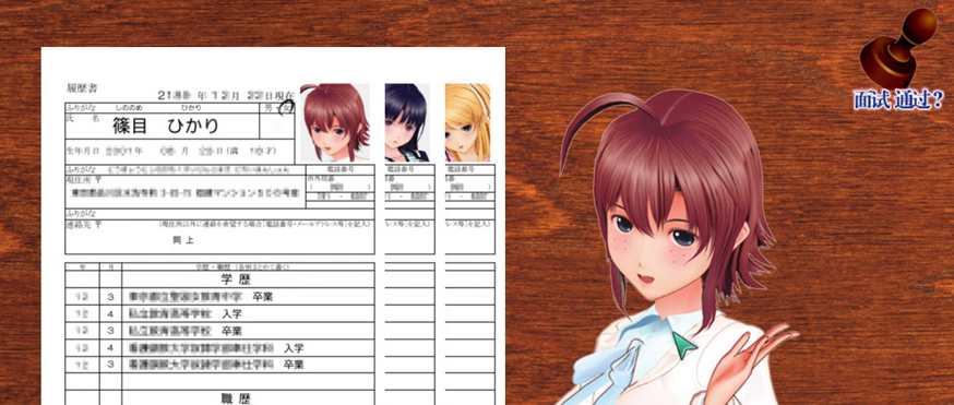 【PC/汉化版/i社/2.15G】契约书 (契約書) Ver1.0 汉化版+i社出品+2.15G
