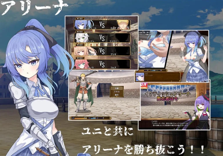 【PC/AI汉化版/战斗/RPG游戏/1.70G】塞洛布斯竞技场（SelobusArena）AI汉化版+战斗RPG游戏+1.70G