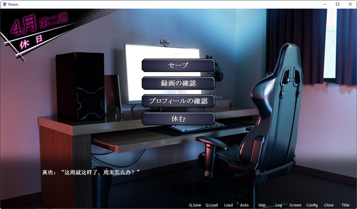 【PC/汉化版/2.1G/日式/CV/精翻】介入职场女孩的生活/女孩的私生活 ver1.0 精翻汉化版 日式策略模拟SLG游戏+全CV&补+2.1G