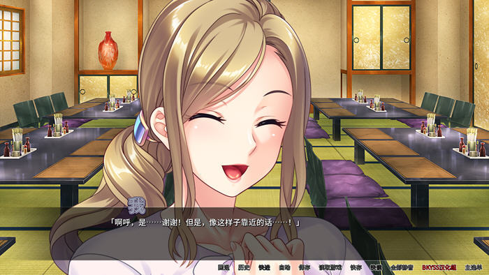 【PC/SLG/汉化版/1.1G/CG】大姐姐的宿舍管理员 最终官方汉化版 PC+CG 日式SLG游戏&补+1.1G